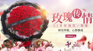 湖北襄阳市保康县马桥镇河南坪村鲜花速递